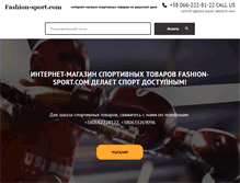 Tablet Screenshot of fashion-sport.com